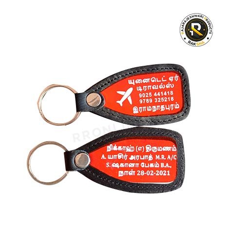 Leather Key Chain BK-001